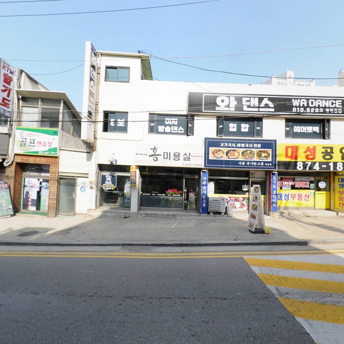 법무사유인후사무소_3