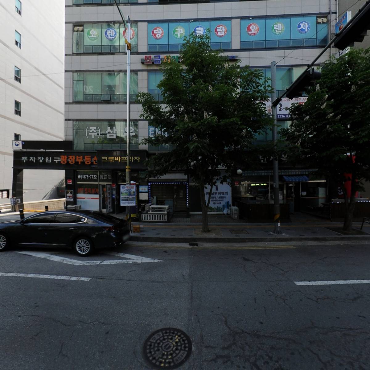 유레카_3
