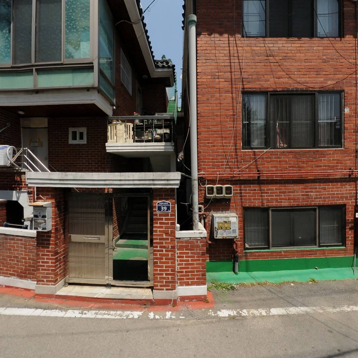 마이홈익스프레스