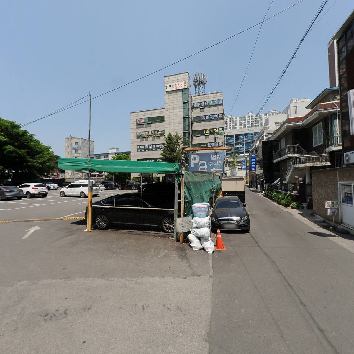 동아카센타