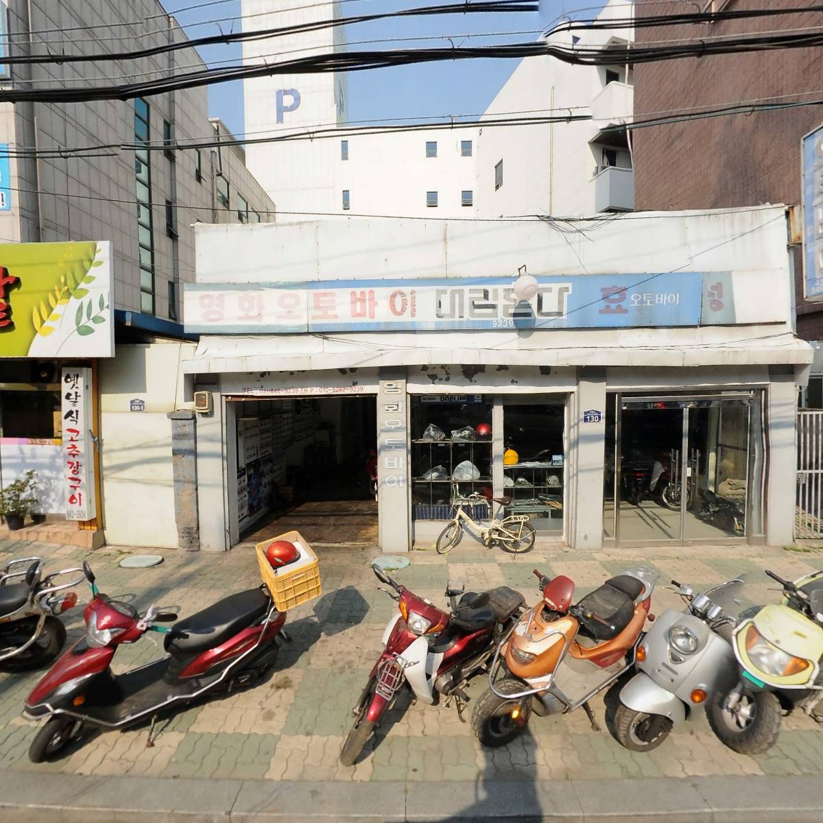 땅땅치킨 의정부중앙점