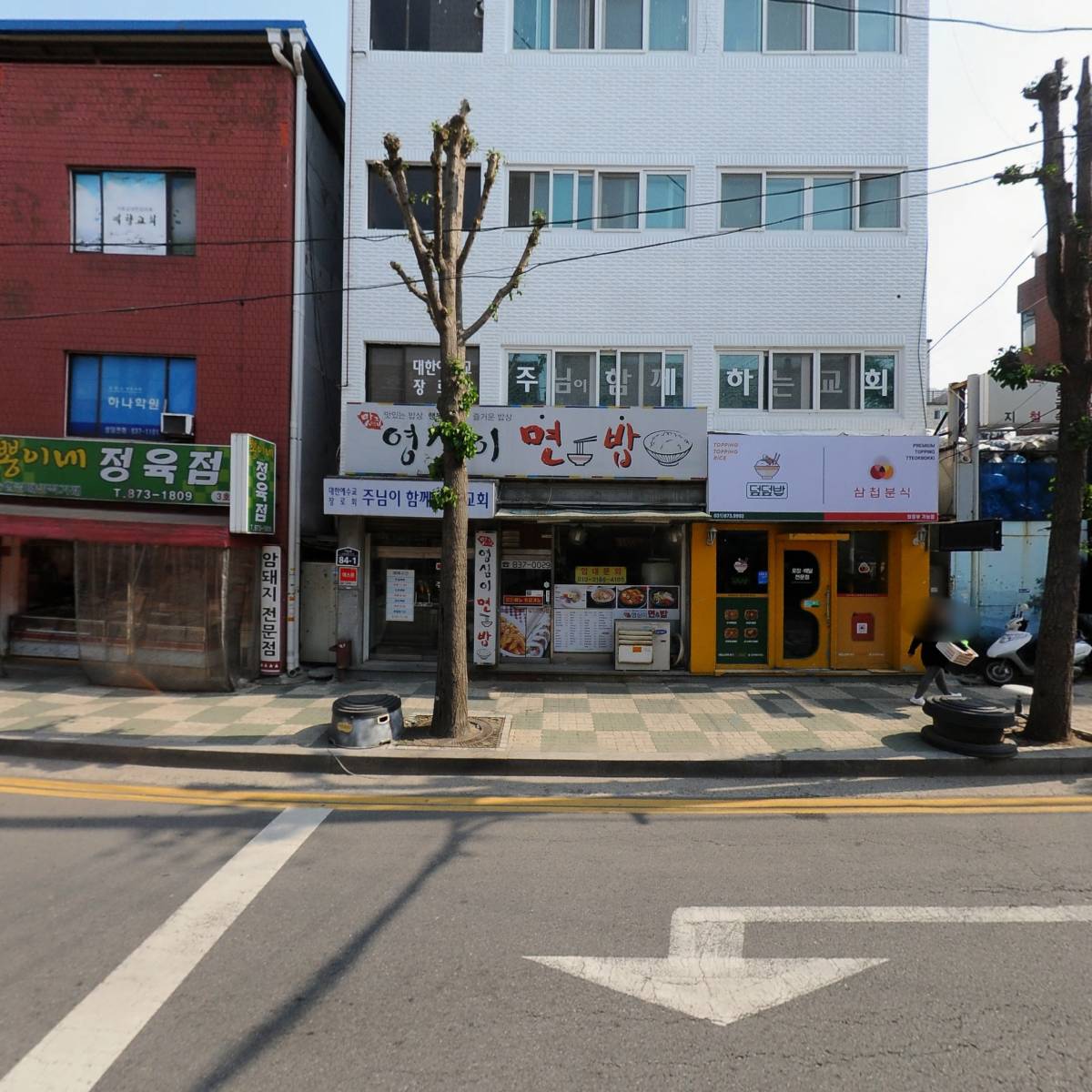 수선공방_3