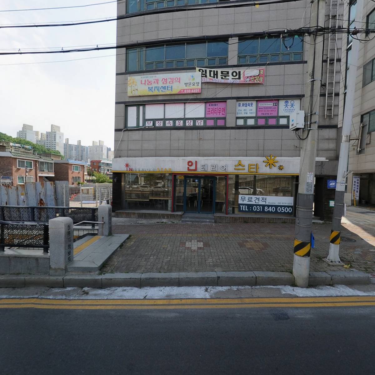 주식회사 소울라이프