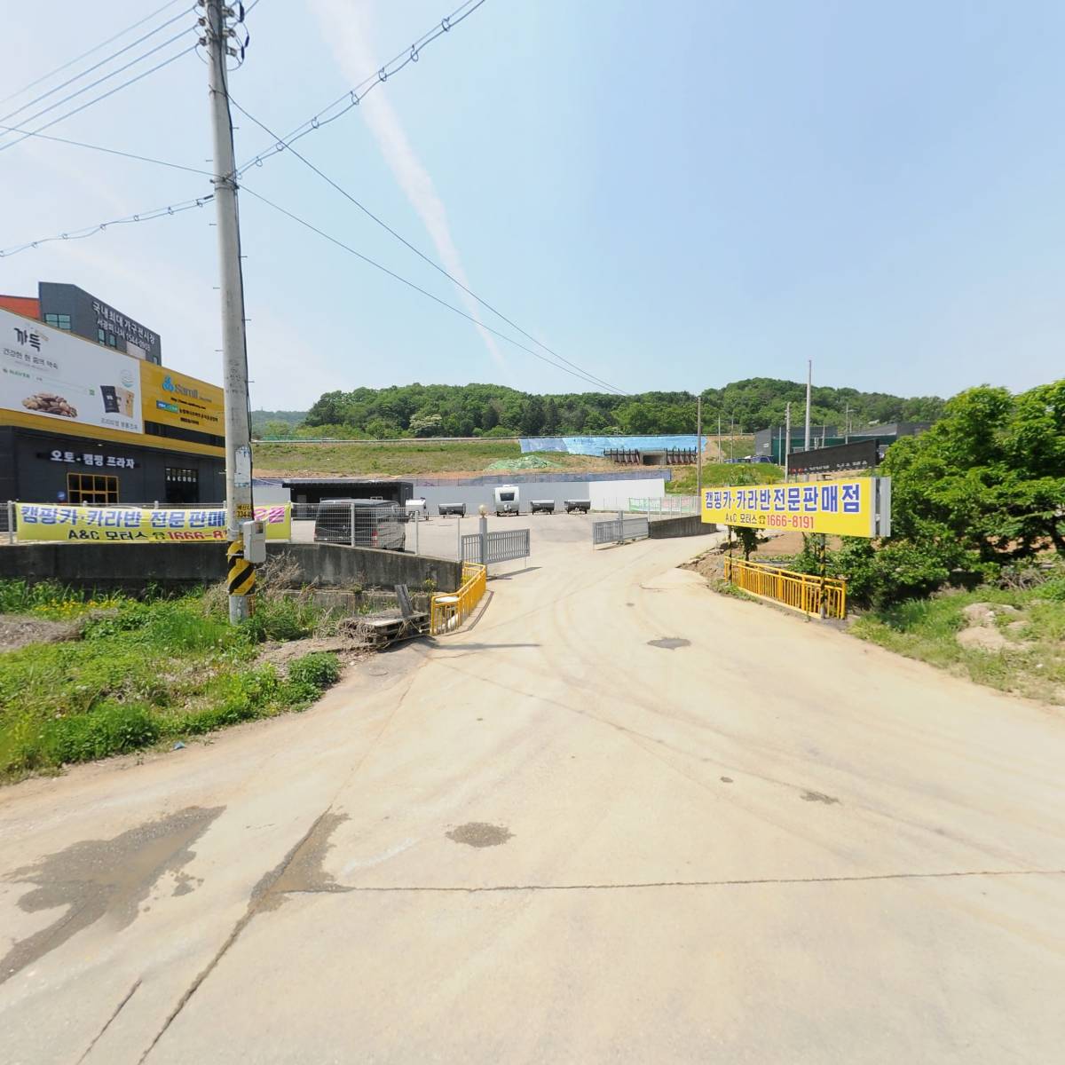 주식회사 누리지에프에스