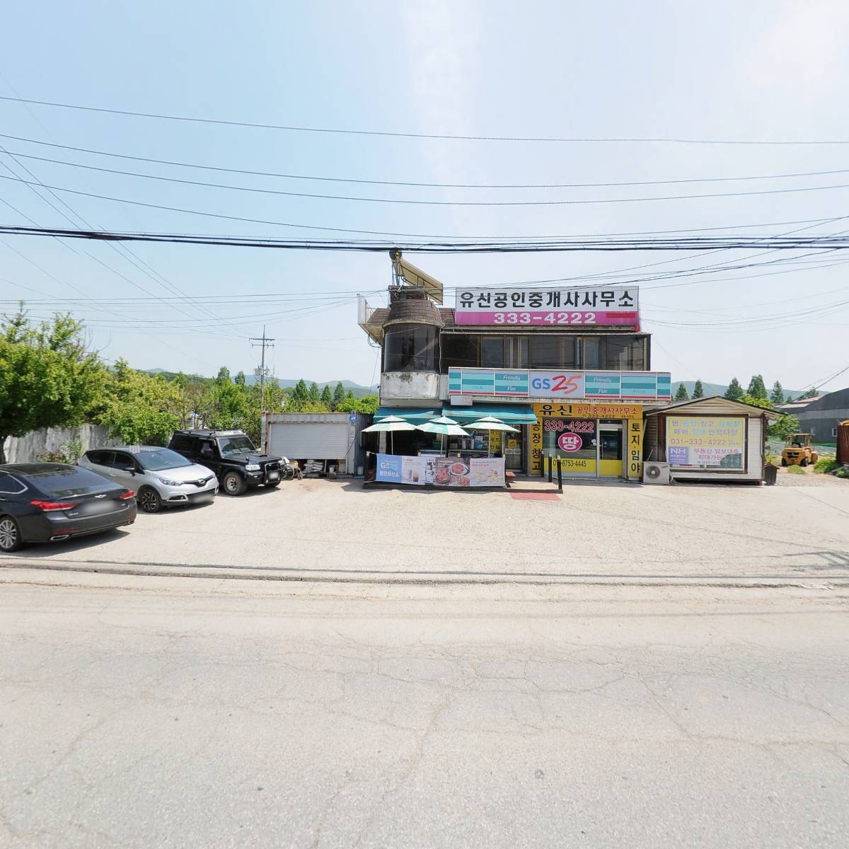 미래로산업_3