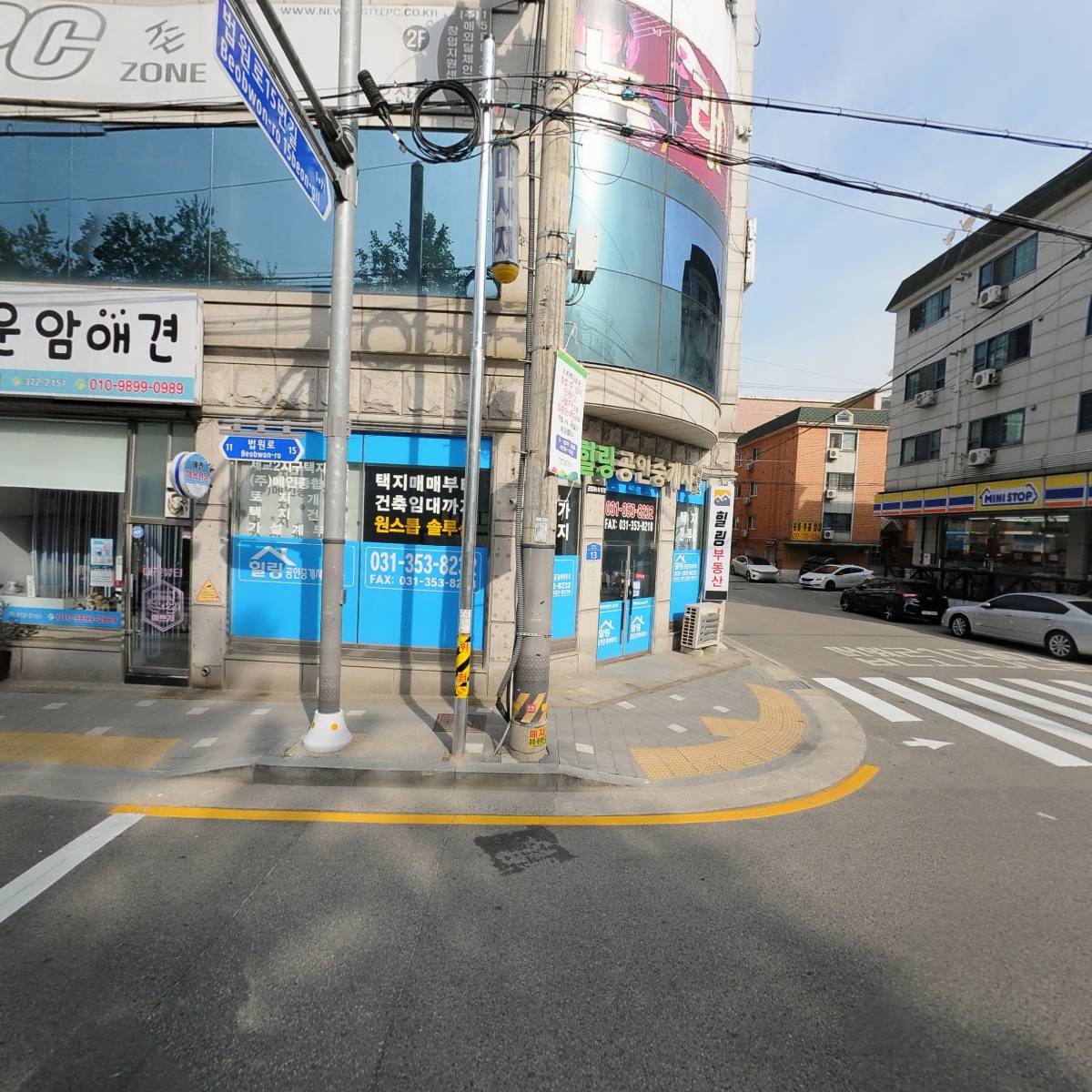 주식회사 에이치오테크