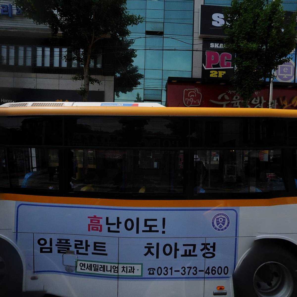 주식회사 엠제이서포트