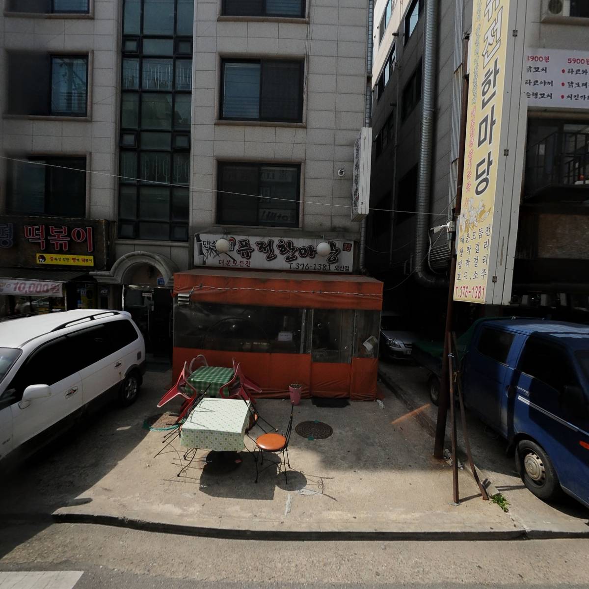 금도끼
