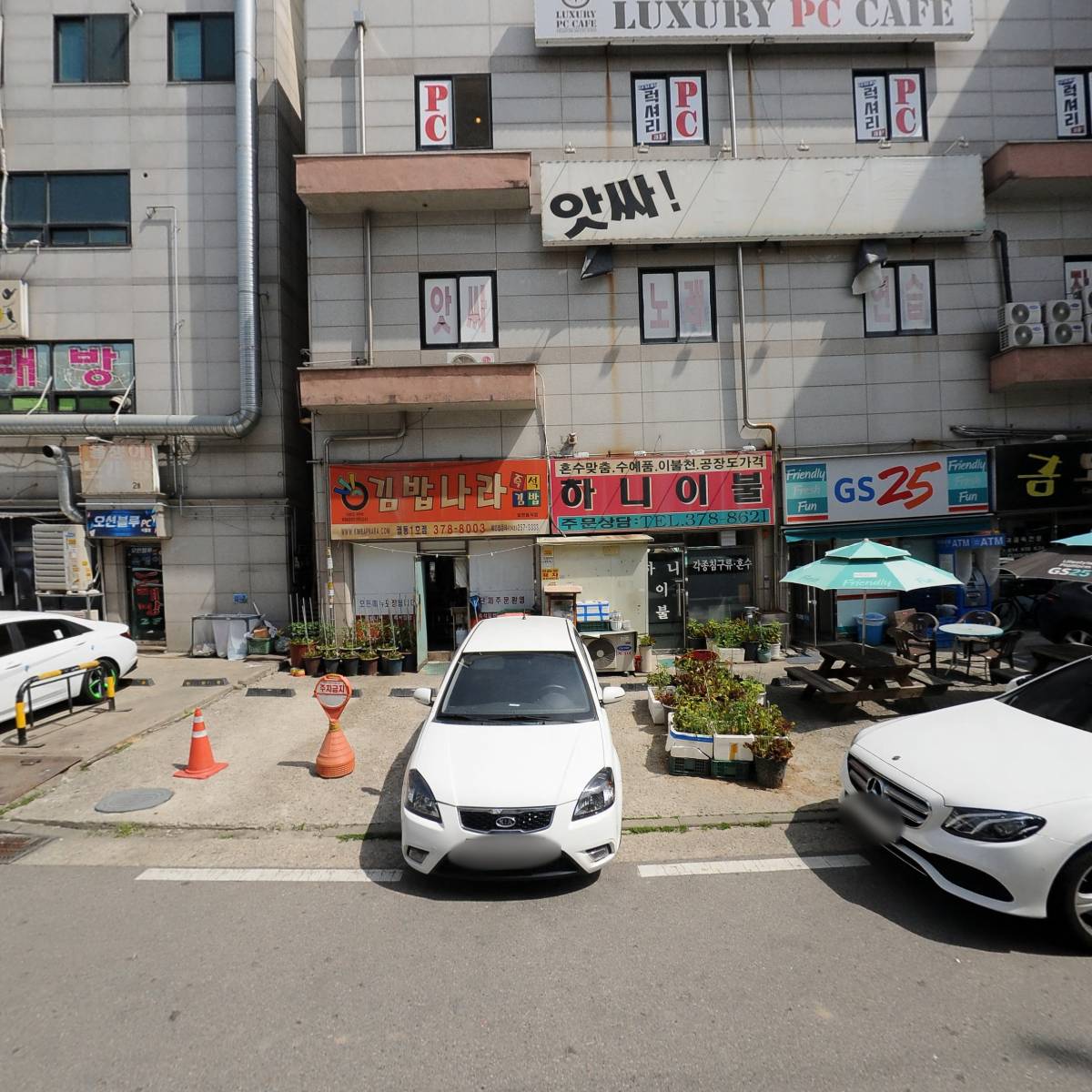 금도끼_3