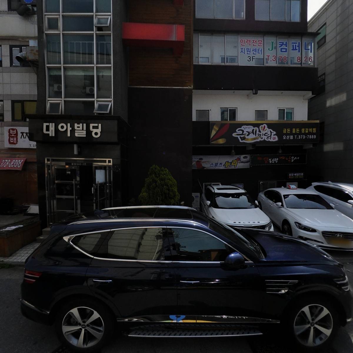 주식회사 제이디컴퍼니_3
