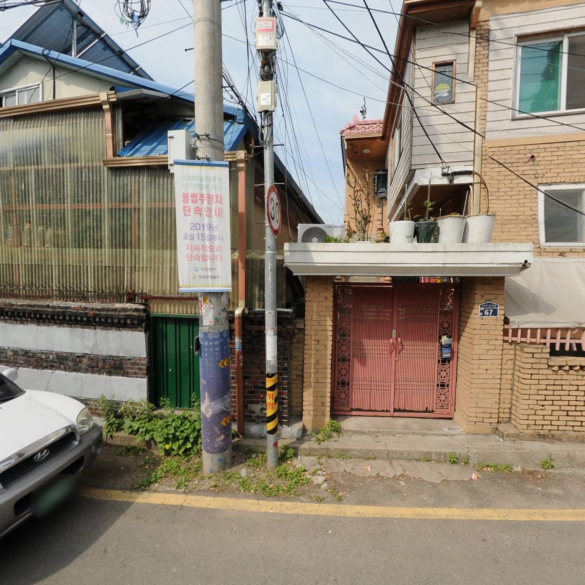 덴폴