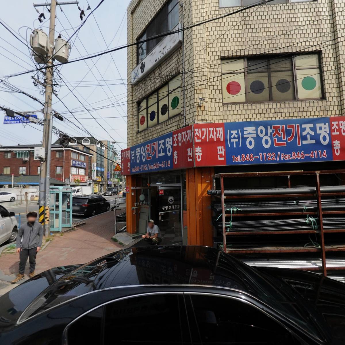 주식회사 중앙라이팅_3