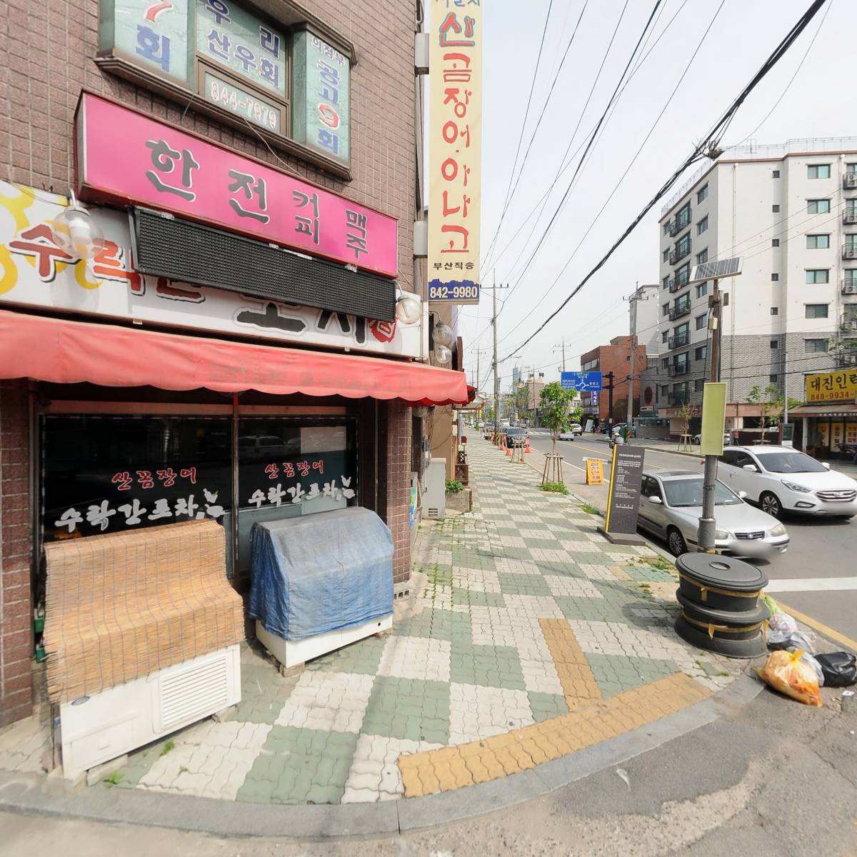 수락간