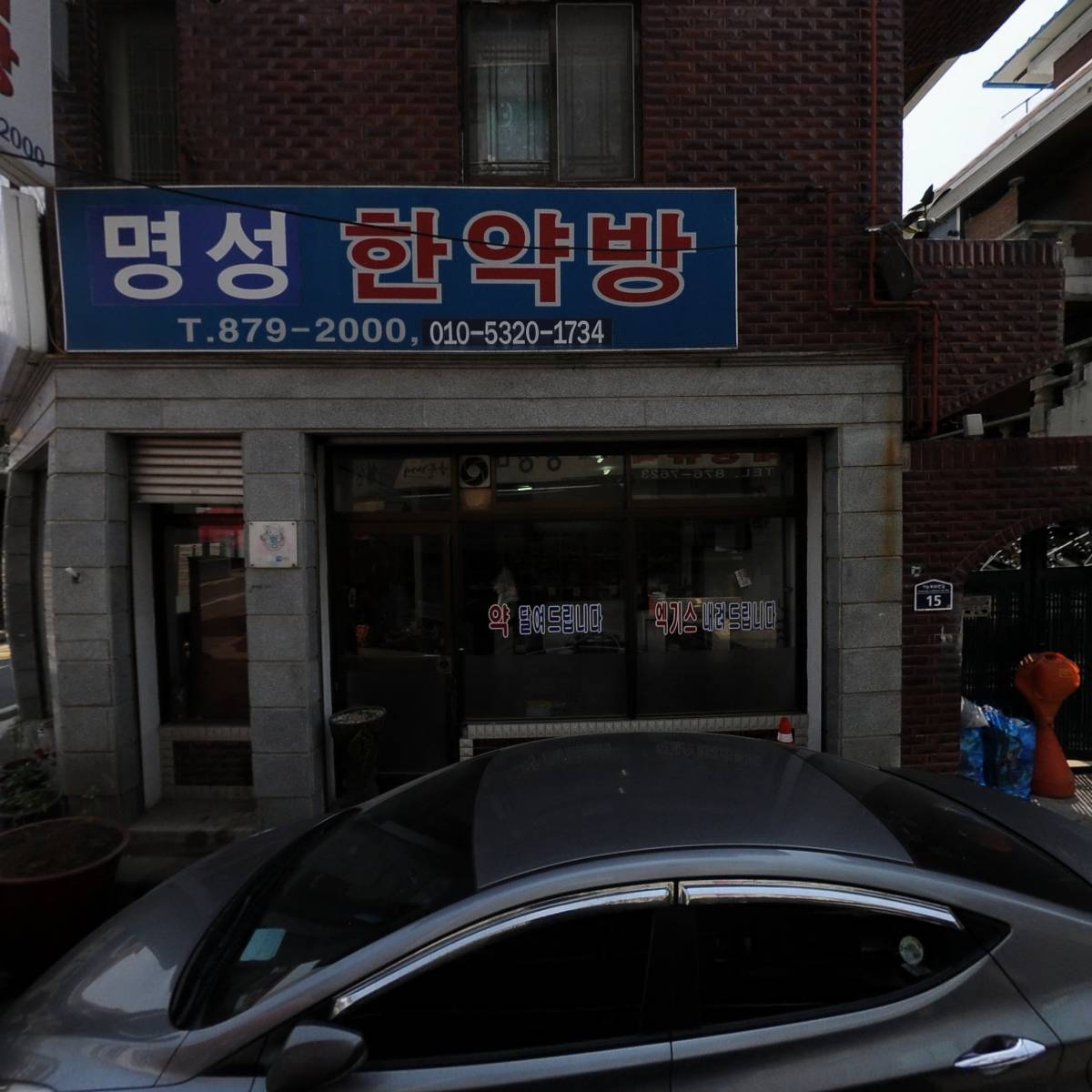 순복음 권능교회_3