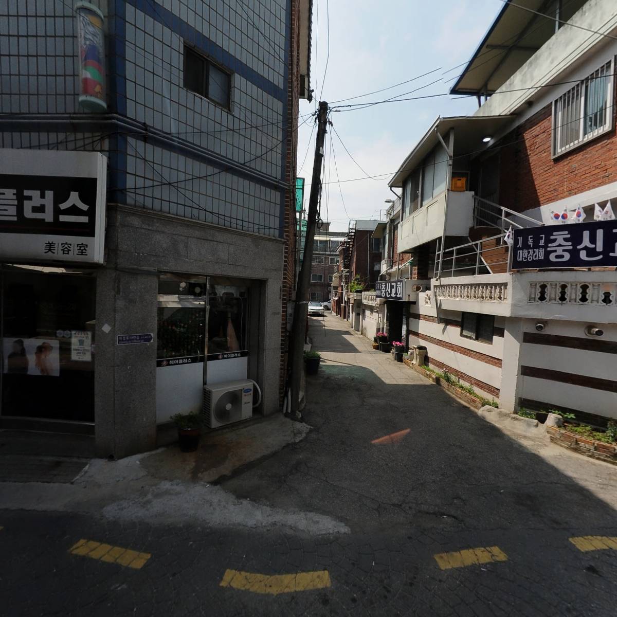 미르상사