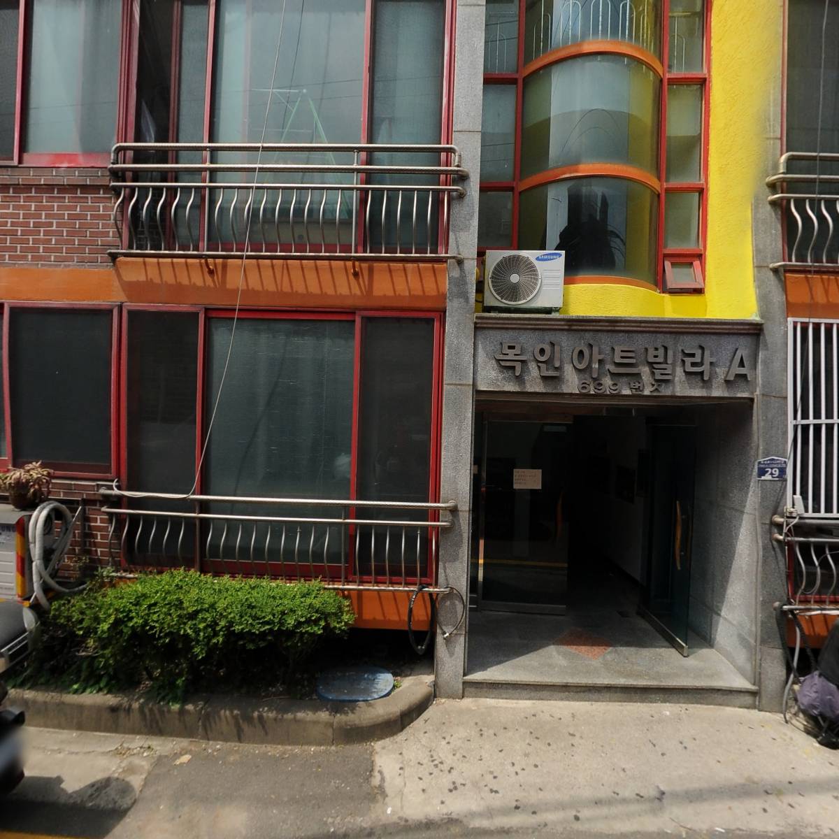 에스에이치 코스메틱