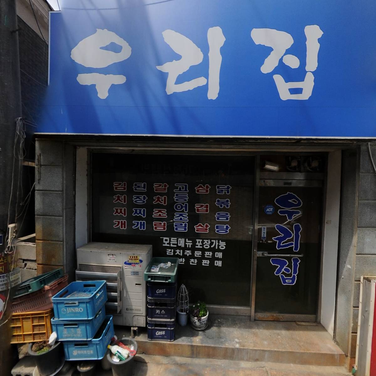 리빙컴퍼니