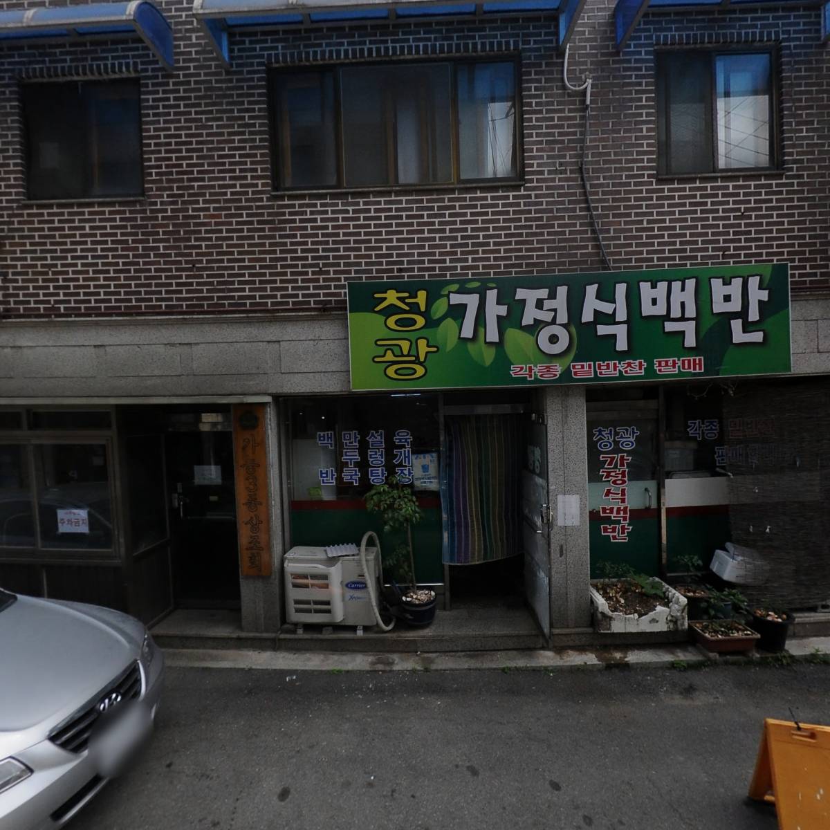 리빙컴퍼니_3