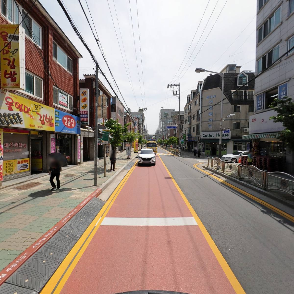 웰빙할인마트_2
