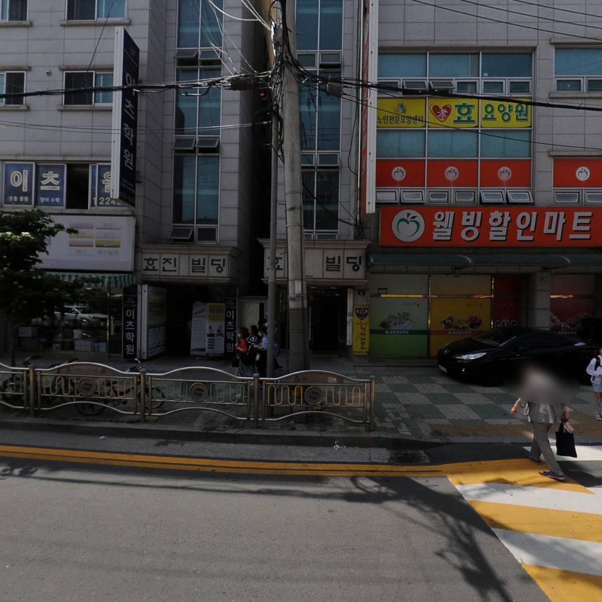 웰빙할인마트_3