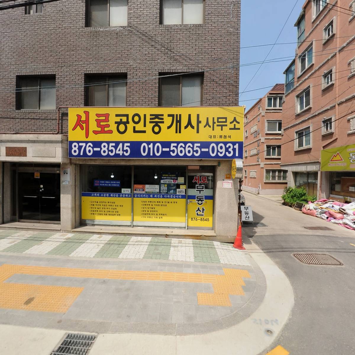 대일패션