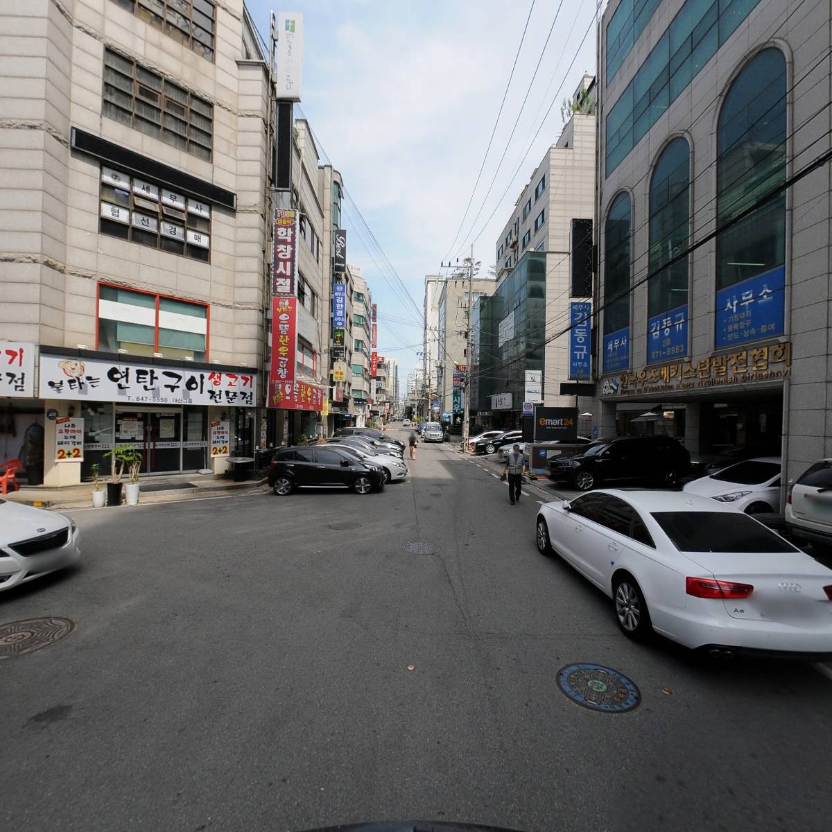주식회사 디케파트너스대부_2