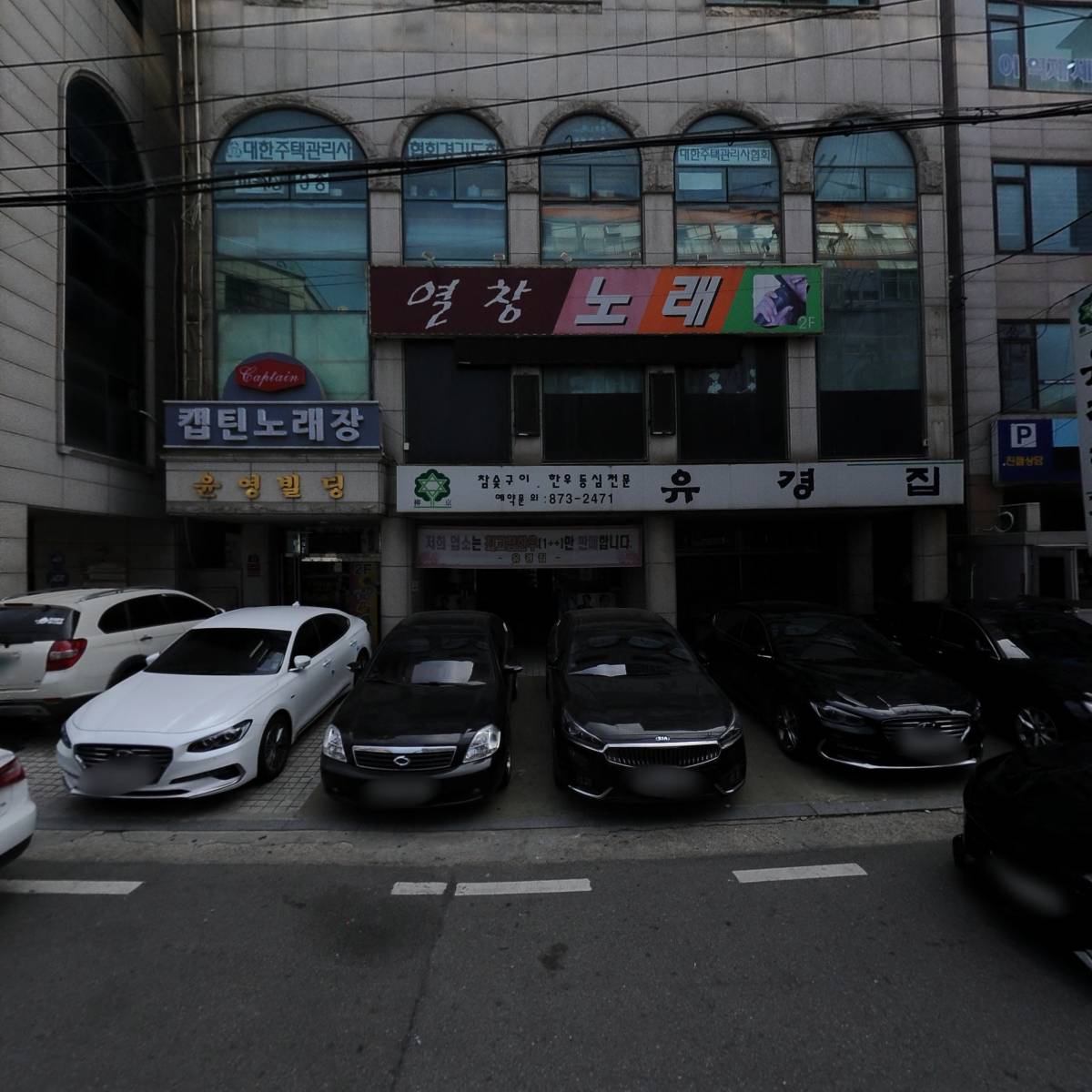 주식회사 디케파트너스대부_3