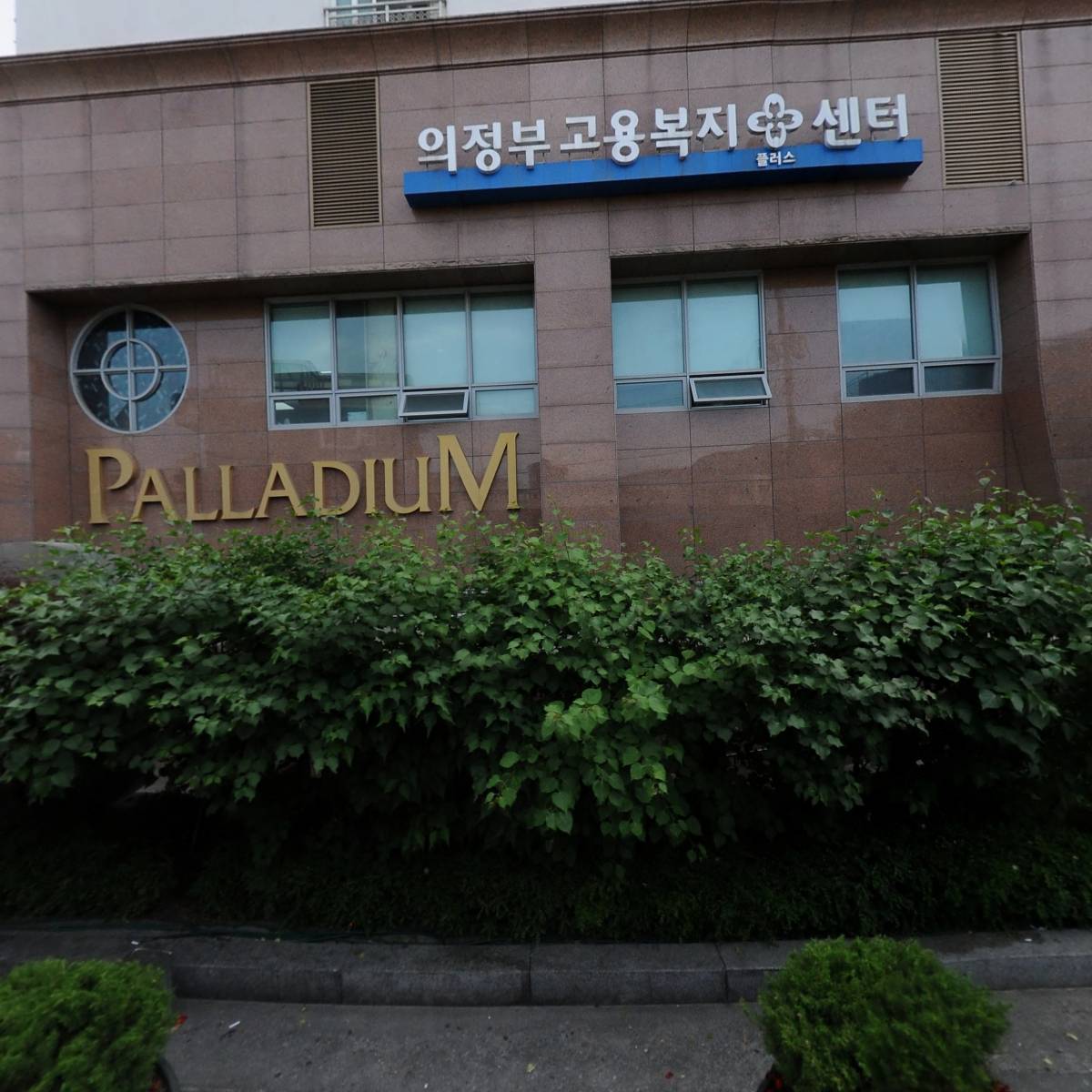 김혜씨의 오물조물_3