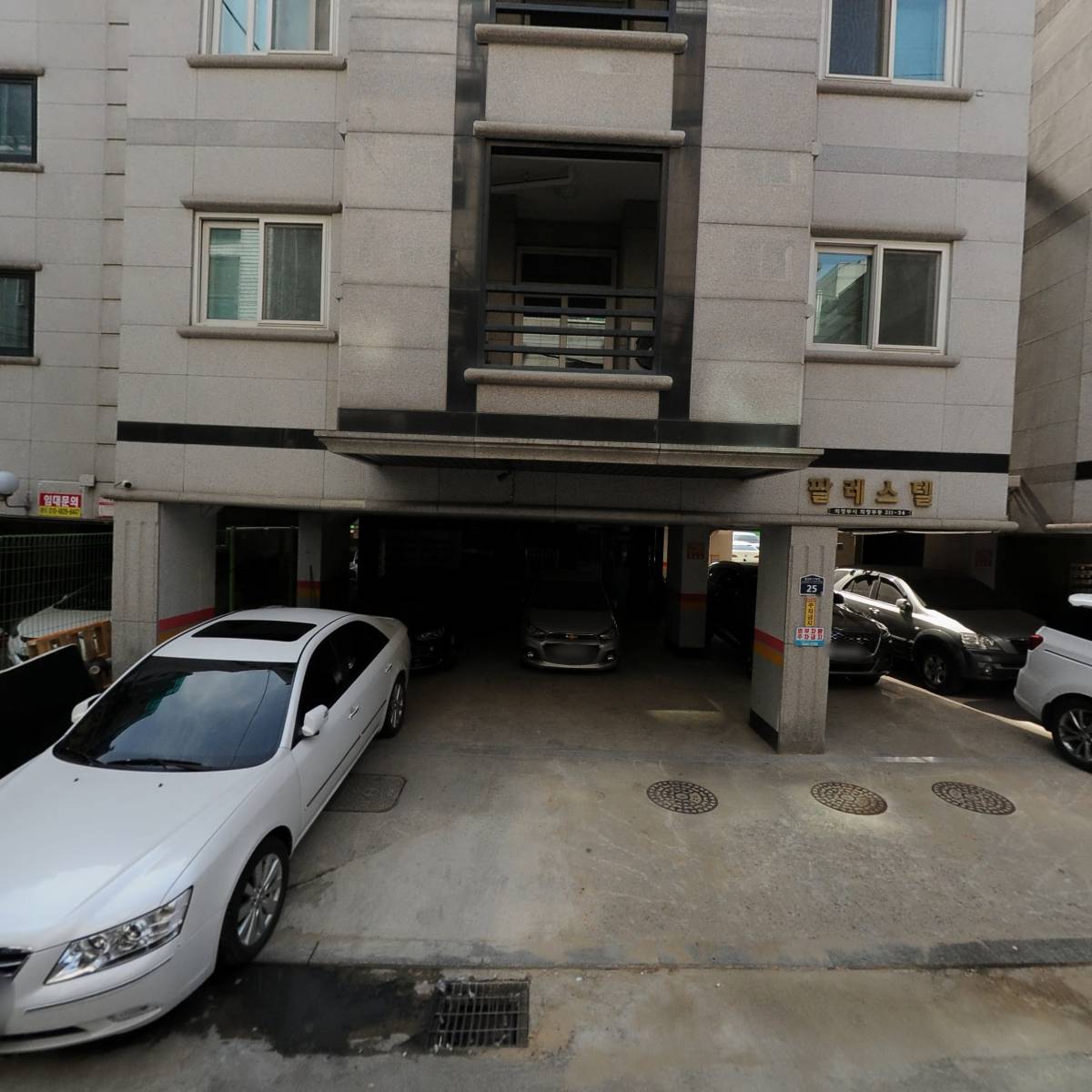 팔레스텔