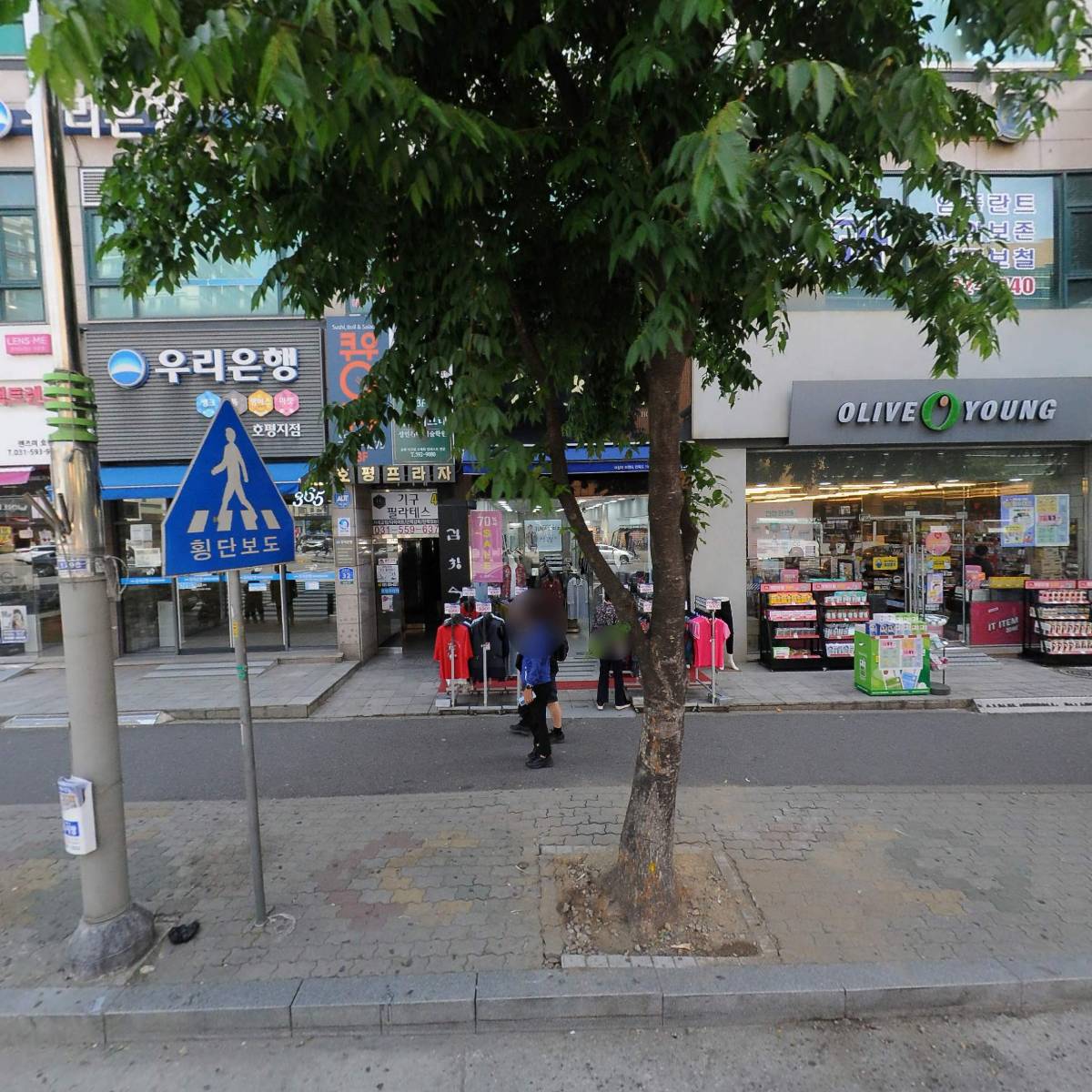 궁 중국전통마사지