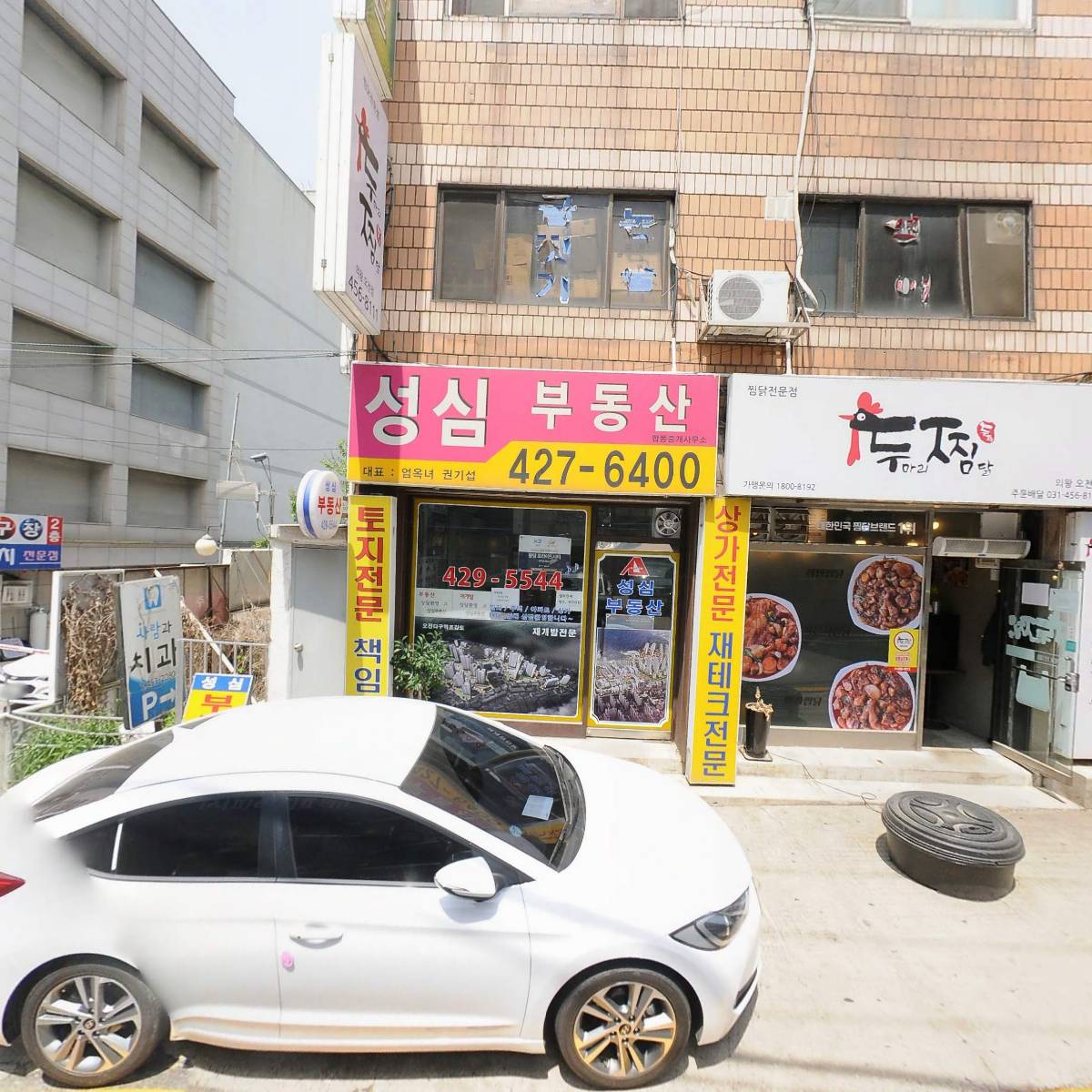 새 생명 교회