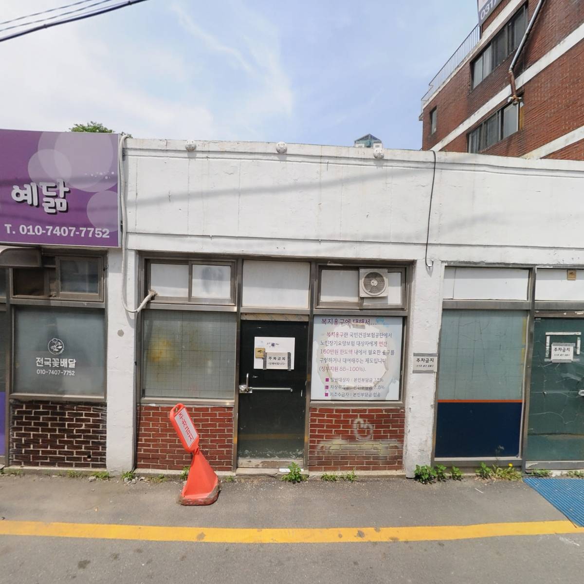 달사냥 노래광장_3