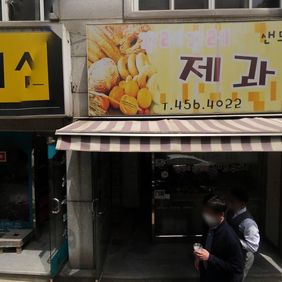드림메인텍_3