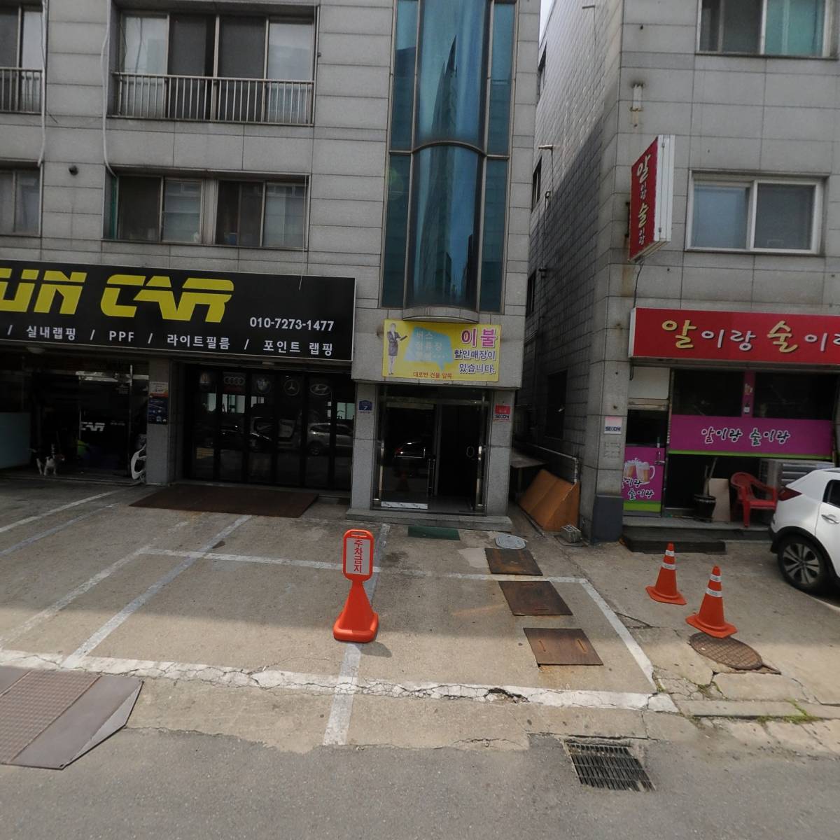 런카 (RUNCAR)_3