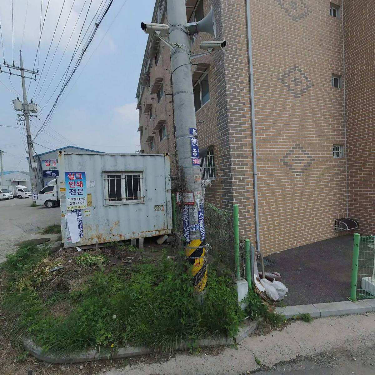 리르베베