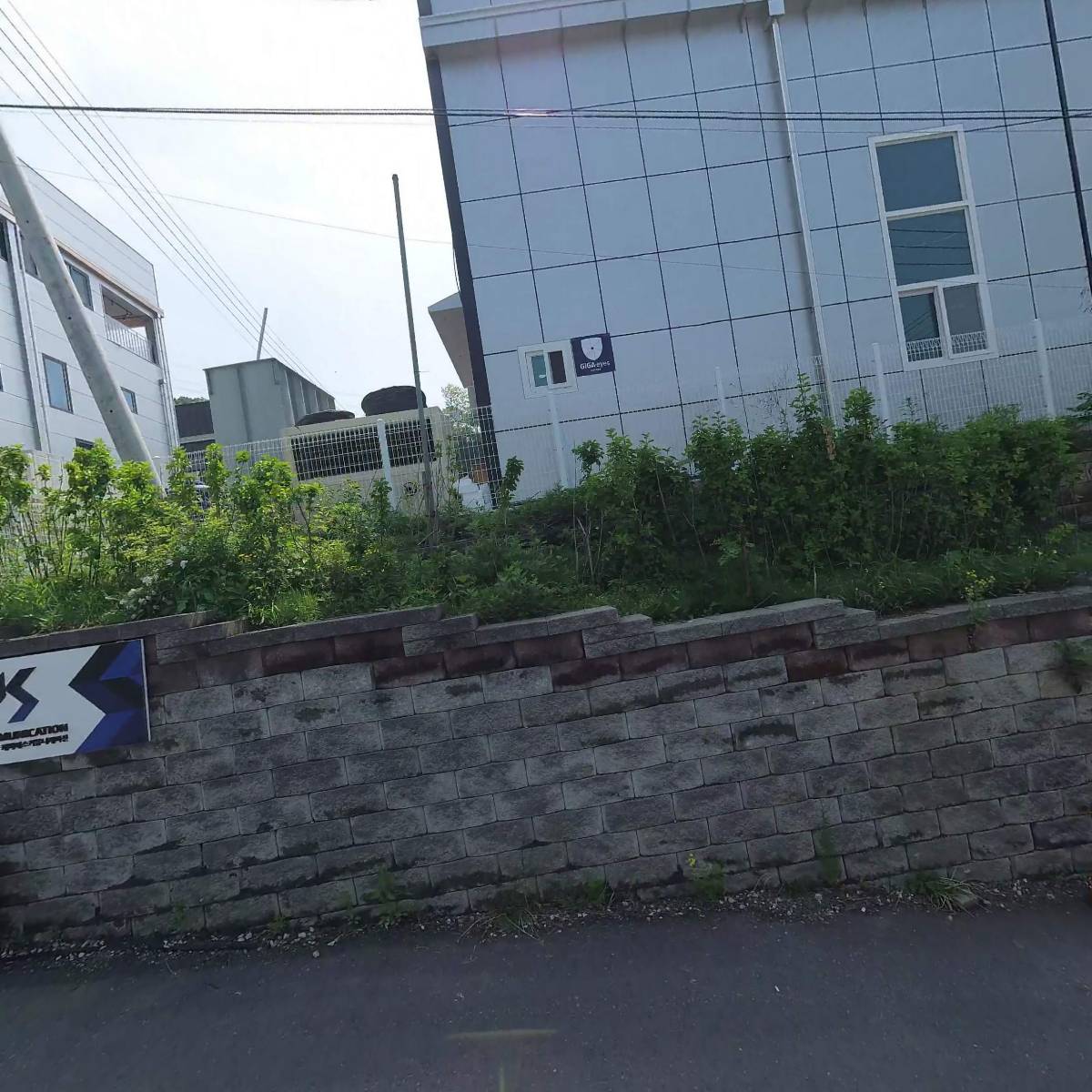 주식회사 일도
