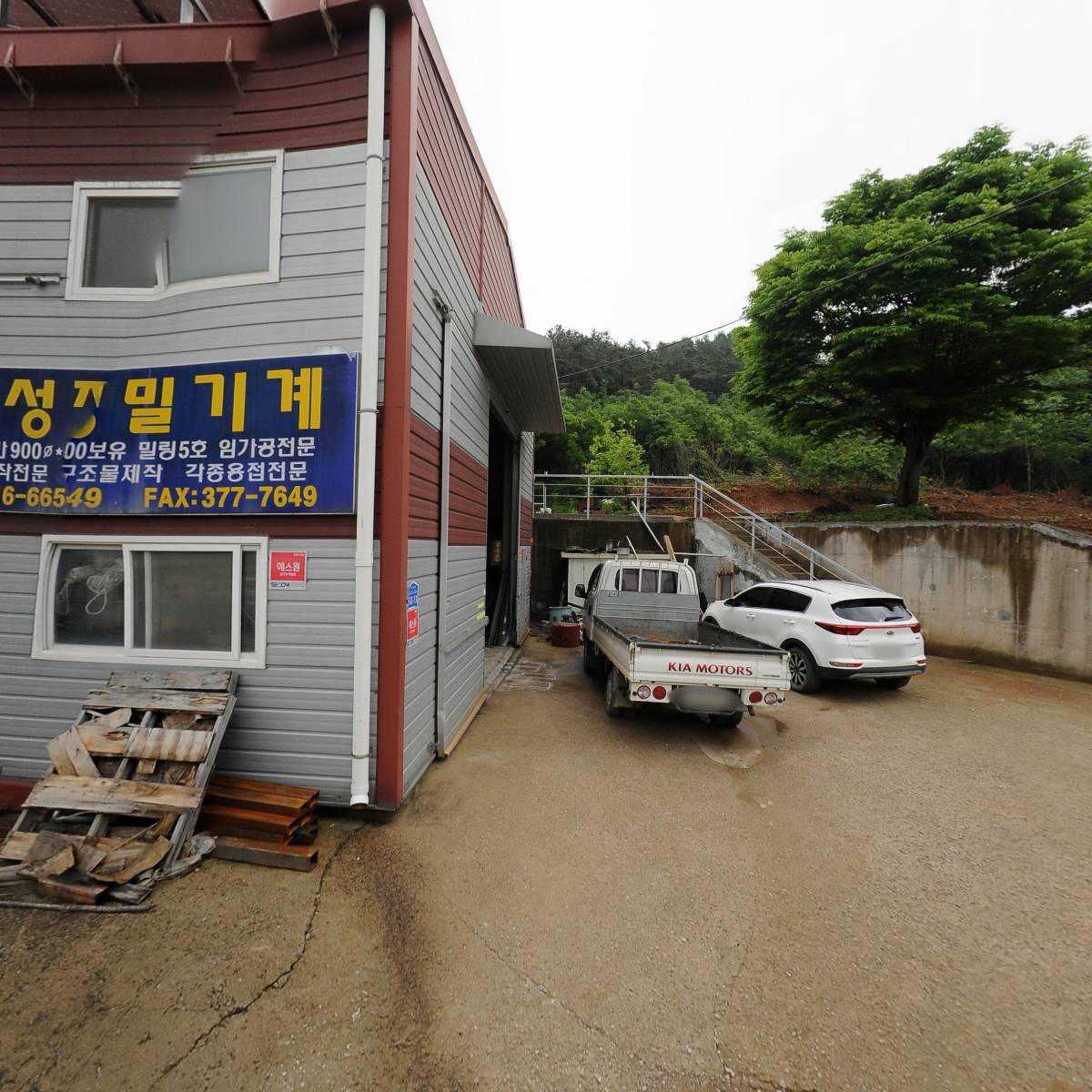 세노하이테크