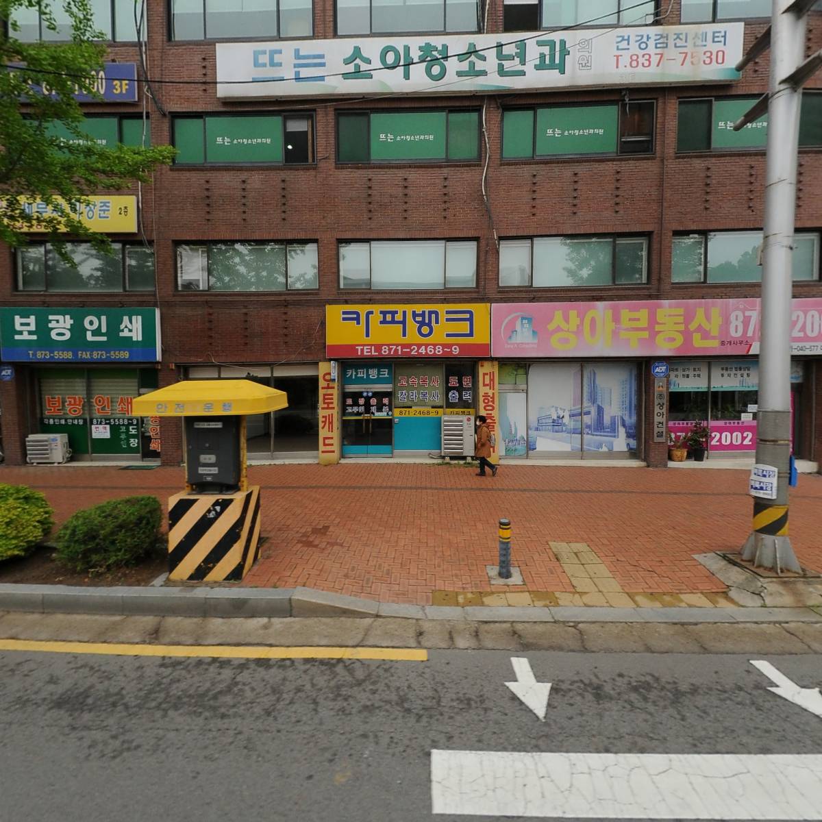 카페도란도란