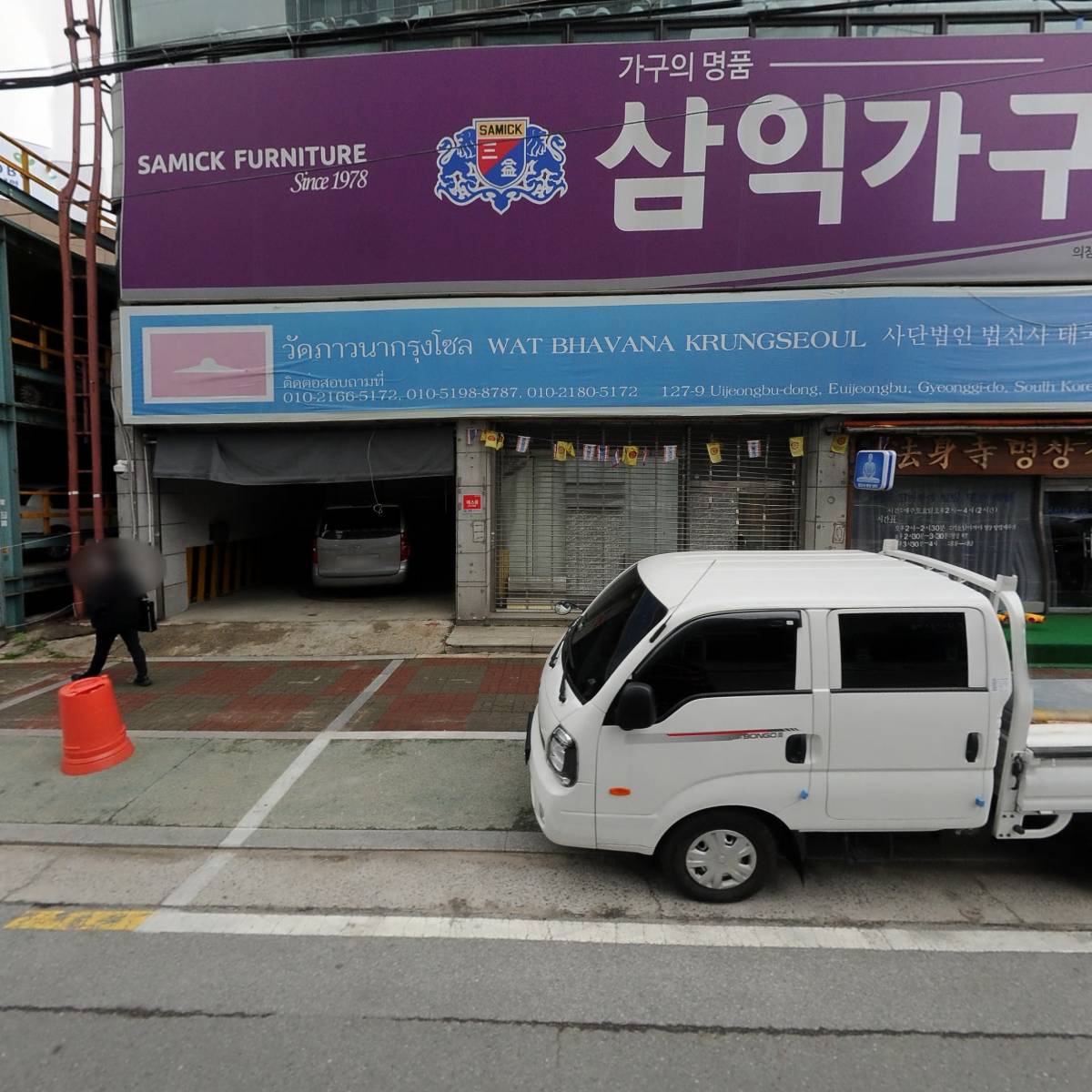 사단법인 법신사 태국