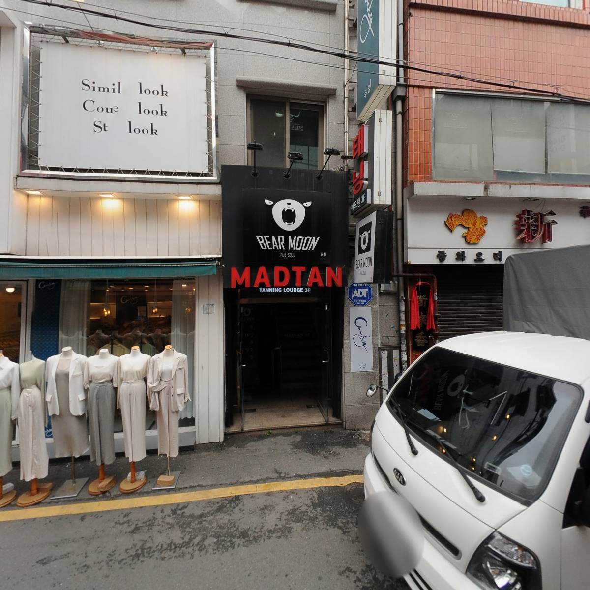 지동관