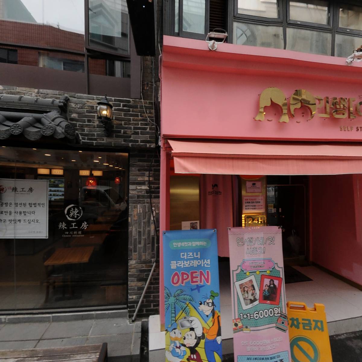 지동관_3