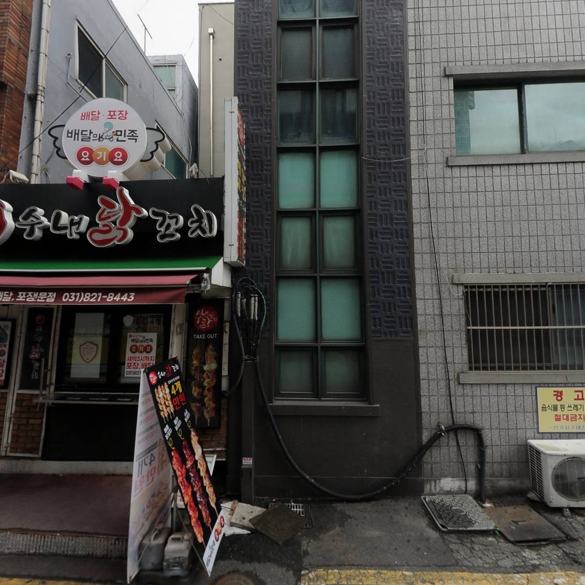 온오브(ON OVE)