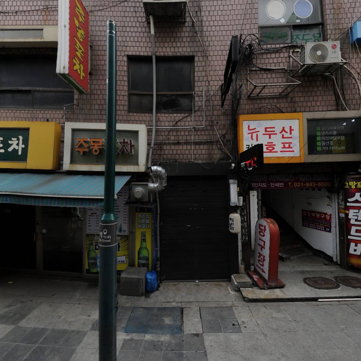 방자전_3