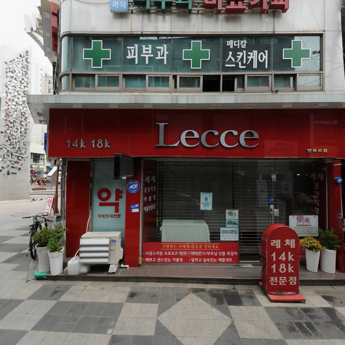 폰프로