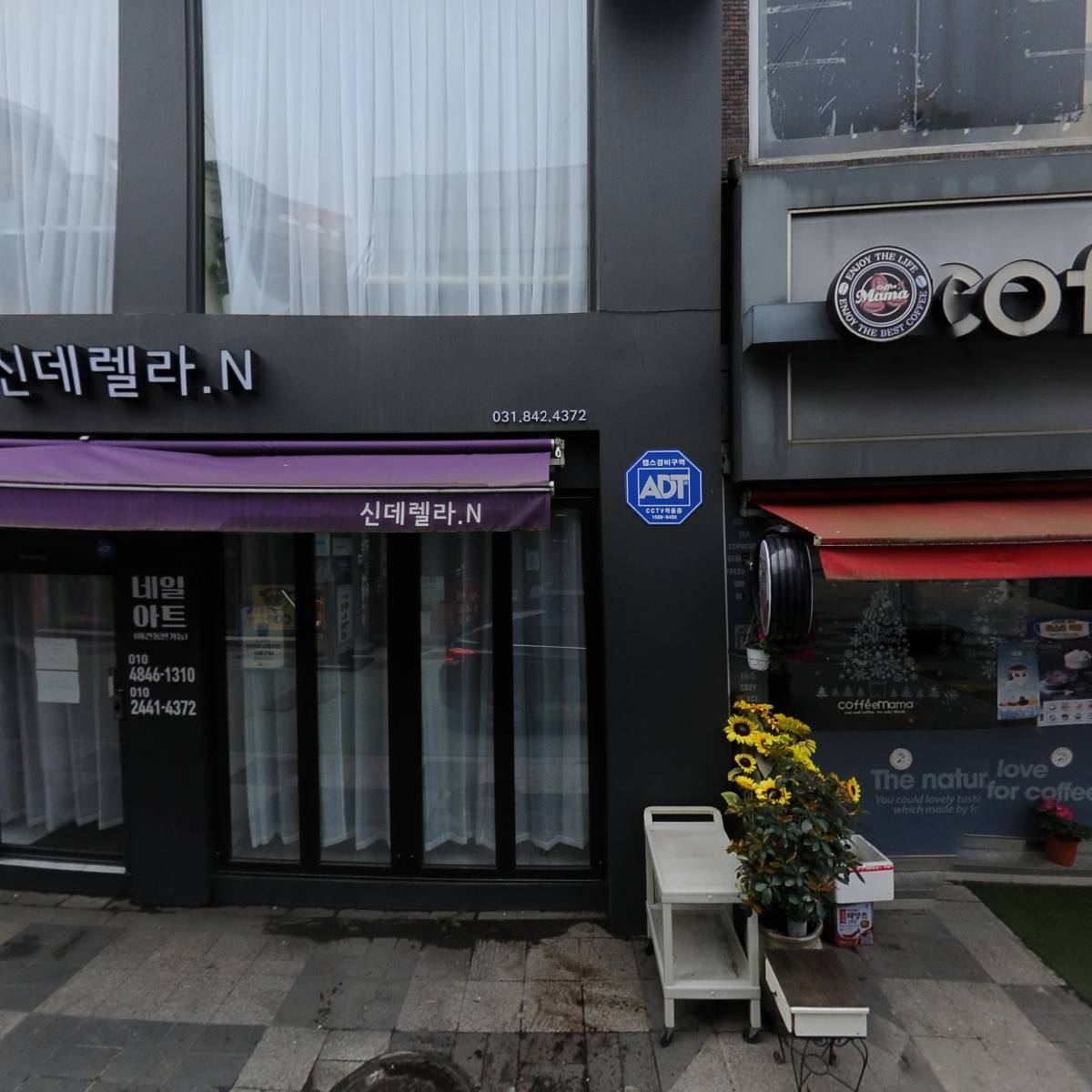 폰프로_3