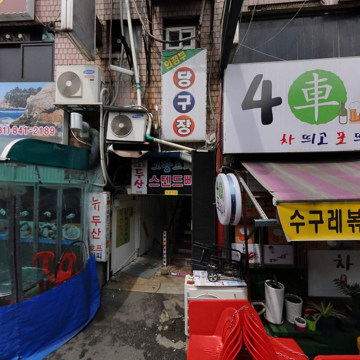 킴스코프 코리아_3