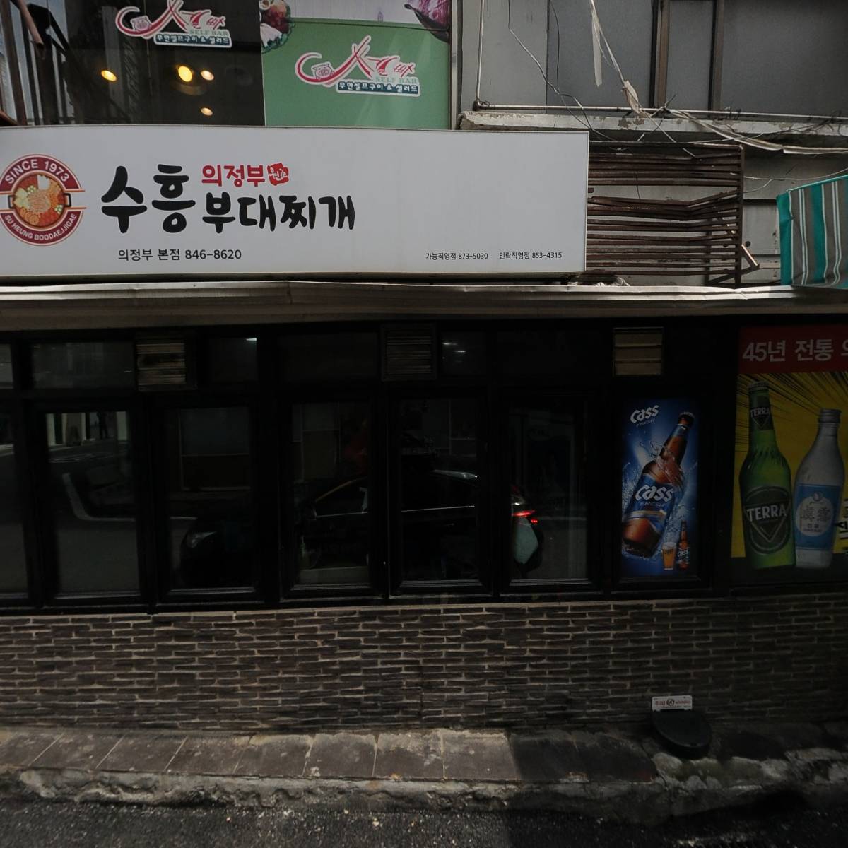 더 플레인(THE PLAIN)