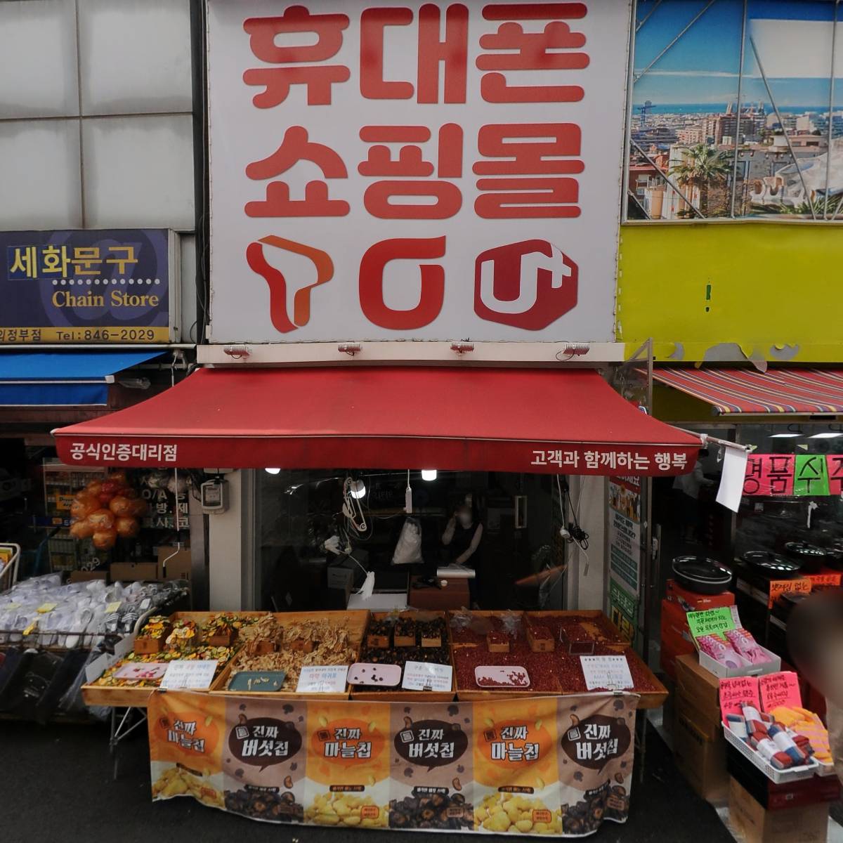 (주)국민은행 의정부지점
