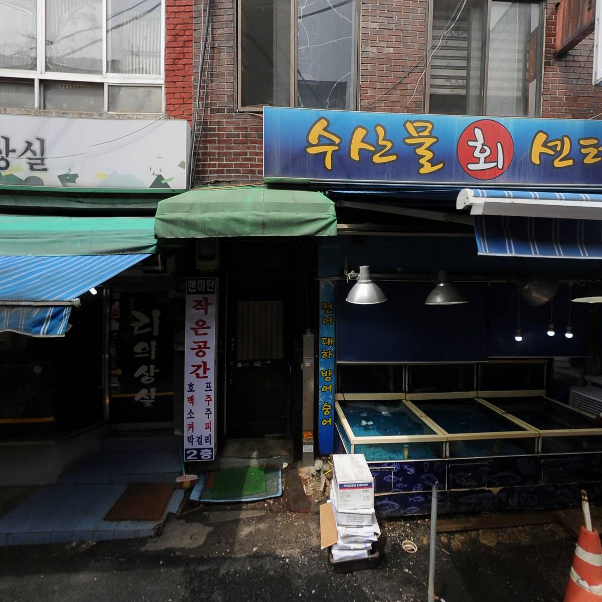 부라더수산