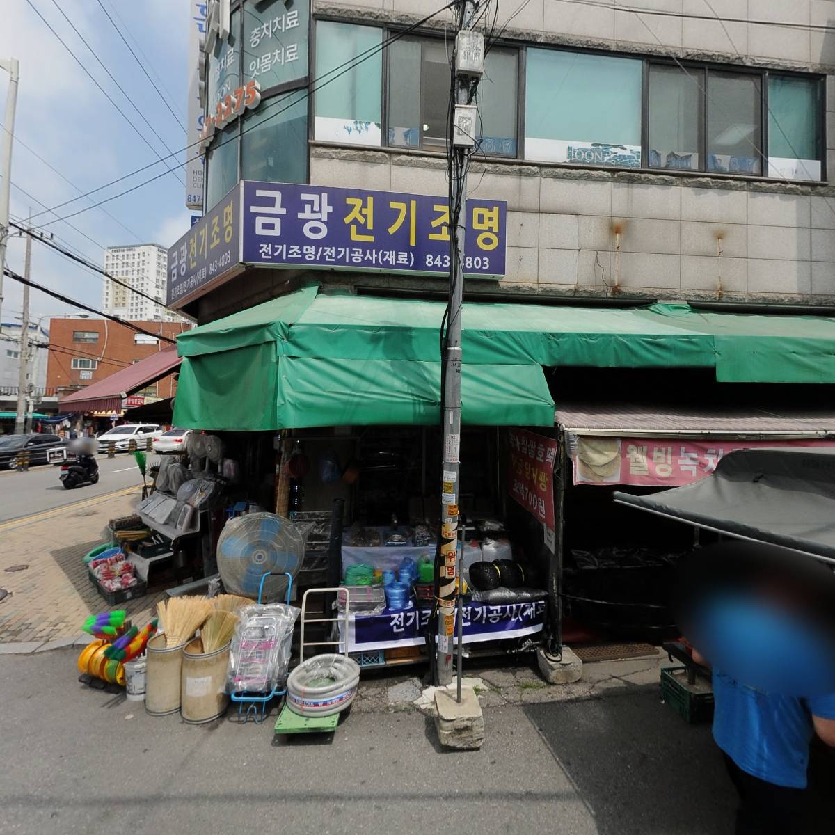 훈치과의원